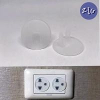 ราคา ZIGSHOP - (10 ชิ้น) ที่อุดรูปลั๊กไฟ ปลั๊กกันไฟดูดเด็ก อุปกรณ์ป้องกันเด็ก กันเด็ก (5166721523)