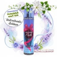 ราคา Bath & Body Works / Fragrance Mist 236 ml. (Moonlight Path) (379657389)
