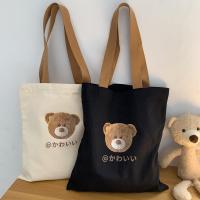 ราคา กระเป๋าผ้าแคนวาส ถือและสะพายไหล่ มีซิปด้านใน ลายการ์ตูน ดีไซน์สวย ใส่ของได้เยอะ Tote Bag (25207154722)