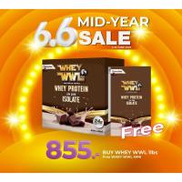 ราคา WHEY WWL ขนาด 1 ปอนด์/ลีนไขมันสร้างกล้ามเนื้อ❤️ (8383229273)