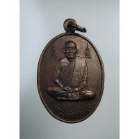 ราคา A4403 หลวงพ่อทองชุบ วัดหนองอำเภอจีน จ.กาญจนบุรี ปี2535 (15455650748)