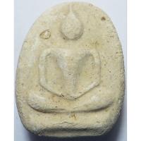 ราคา 91 (7) สมเด็จเล็บมือ รุ่น 1 วัดพระนอน จ.สุพรรณบุรี ปี 2516 เนื้อผงพุทธคุณ เนื้อดี มวลสาร เหมือน สมเด็จวัดระฆัง (51252684820)