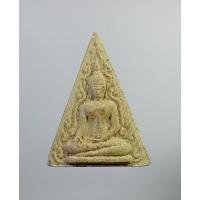 ราคา ผ2559 พระนางพญา หลังยันต์อุ ไม่ทราบที่ครับ (25127690183)