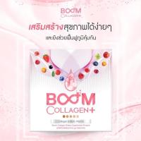 ราคา Boom Collagen Plus 14ซองผลิตภัณฑ์อาหารเสริมที่ช่วยดูแลสุขภาพผิว (9954226677)