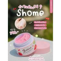 ราคา ครีมทารักแร้ขาวโชว์มีระงับกลิ่นเต่า (24411866949)