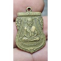 ราคา การันตีพระแท้ เหรียญเสมาเลื่อนสมณศักดิ์ หลวงปู่ทวด หลังพระอาจารย์ไพโรจน์ วัดห้วยมงคล ปี 2562 (54000751920)