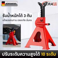 ราคา ขาตั้งรถยนต์ 3 ตัน 1 คู่ แม่แรงสามขา ตะเข้ยกรถ สามขายกรถ ใช้งานหนัก แม่แรงตั้งพื้น (41759068860)