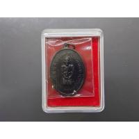 ราคา หลวงพ่อแดง คุกเข่า รุ่นสุดท้าย บล็อกสองชายครึ่ง เนื้อทองแดง หลวงพ่อแดง ปลุกเสก วัดเขาบันไดอิฐ จ.เพชรบุรี ปี 2517 (45853496009)