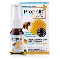 ราคา พร้อมส่ง Propoliz spray สเปรย์แก้เจ็บคอ สเปรย์พ่นคอ แก้เจ็บคอ คันคอ แก้อักเสบ สเปรย์แก้ไอ ยาพ่นคอ (8481956357)