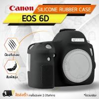 ราคา 9Gadget - เคสกล้อง Cannon EOS 6D เคส เคสซิลิโคน กระเป๋ากล้อง - Case Silicone (9317955752)