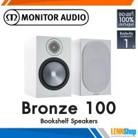 ราคา Monitor Audio Bronze 100 Bookshelf Speakers - White (16039241981)