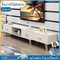 ราคา ชั้นวางทีวี 65/55/32นิ้ว โต๊ะวางทีวี ตู้วางทีวี พร้อมลิ้นชัก ที่วางทีวี ไม้เนื้อแข็ง สไตล์ยุโรป (20450710930)