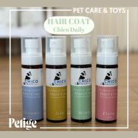 ราคา Chico - HairCoat เซรั่มช่วยบำรุงเส้นขนสำหรับสุนัขและแมว ขนาด120ml (26951475750)