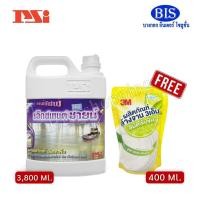 ราคา ผลิตภัณฑ์ขัดเงาพื้น เอ็กซ์เทนด์ชายน์ น้ำยาปั่นเงาพื้น(3.8ลิตร)แบรนด์PSI แถมฟรี น้ำยาล้างจาน 400 ml. (27688693413)