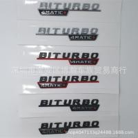 ราคา เหมาะสําหรับ Mercedes-Benz Benz Turbocharged Wordmark V8 V12 BIRTUBURBO 4MATIC + โลโก้รถ AMG Fender โลโก้ด้านข้างรถอุปกรณ์เสริมอุปกรณ์ตกแต่ง (48503546411)