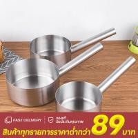 ราคา กระบวยตักสแตนเลส กระบวยตักน้ำ กระบวยตักซุป หม้อด้ามตักน้ำสแตนเลส กระบวยตักโจ๊กสแตนเลส ขนาด (28239000794)