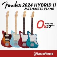 ราคา Fender 2024 Hybrid II Jazzmaster Flame กีตาร์ไฟฟ้า Fender รุ่น 2024 Hybrid II Jazzmaster Flame กีตาร์ Music Arms (24588861135)