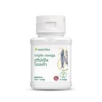 ราคา น้ำมันปลาแอมเวย์ ทริปเปิล โอเมก้า นิวทริไลท์ เครื่องหมายการค้า - บรรจุ 30 แคปซูล (24693668127)