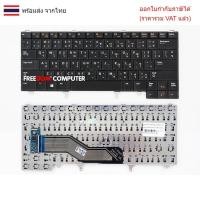 ราคา KEYBOARD คีย์บอร์ด Dell Latitude E5420 E5430 E6220 E6230 E6330 E6320 E6420 E6430 ไทย อังกฤษ (24094756642)
