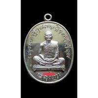 ราคา หลวงพ่อสาคร วัดหนองกรับ เจริญพรไตรมาส รุ่นฟ้าผ่า ปี55 เนื้อเงิน รับประกันความสวยแท้ผิวเดิม (27761437446)