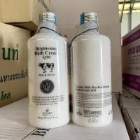 ราคา mg_stock Scentio Milk Plus Bright & White Milk Bath Cream 450มล. x1 ขวด (40714953191)