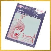 ราคา Junji Ito Tomie Scary Sticky Notes Set - Planner AccessoriesDirect from Japan (56705706945)