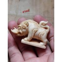 ราคา เครื่องราง หมู ง า ตัวใหญ่บิ๊กๆๆๆหลวงพ่อเฮงวัดเขาดิน (55757114017)