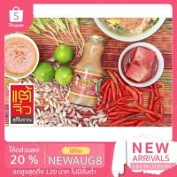 ราคา ใช้กิม น้ำจิ้มสุกี้ แต้จิ๋ว สูตรโบราณ ไม่ใส่สารกันบูด อิสลามทานได้ สะอาด ขวดแก้ว ปลอดเชื้อ ขนาด300กรัม (8024124044)