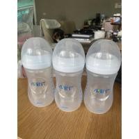 ราคา ขวดนม philips avent มือสอง (13796022446)