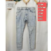 ราคา BERSHKA กางเกงยีนส์ขายาว ลำลองทรงสวย ใส่สบาย มือสองสภาพใหม่ ขนาดไซส์ดูภาพแรกค่ะ งานจริงสวยค่ะ -รบกวนลูกค้าอ่านรายละเอีย (47255816506)