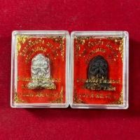 ราคา ปิดตายันต์ยุ่ง มหาโชค หลวงพ่อเกษม เขมโก ปี2518 (50805935592)