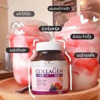 ราคา ❌หมด❌# ปั้มนูน Collarich Callagen คอลลาริช คอลลาเจน (6714729841)