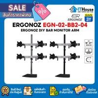 ราคา ✅ERGONOZ ขาตั้งจอคอม แขนจับจอ ขาตั้งจอ ขาตั้งจอคอมพิวเตอร์ DIY BAR Monitor Arm (รุ่น EGN-02-BB2-04) (26331685636)