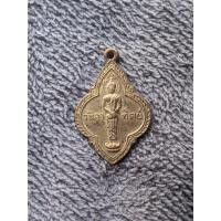 ราคา เหรียญพระยืนวันอาทิตย์ หลังยันต์ ไม่ทราบที่ (51052290425)