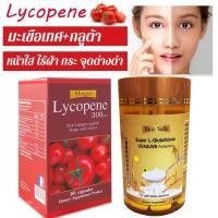 ราคา Set ขาวออร่า Lycopene 300 mg 90 เม็ด+กลูต้า 150 เม็ด รวม 2 กระปุก (5446343121)