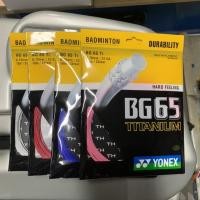 ราคา เอ็นแบดมินตัน Yonex BG65Ti แท้ % (7875459504)