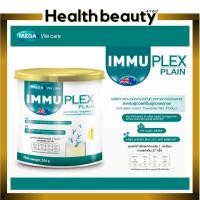 ราคา MEGA We care Immuplex plain นมเวย์โปรตีน ฟื้นฟูร่างกาย มี 2 รสชาติ (25467945954)