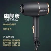 ราคา ไดร์เป่าผมประจำบ้าน ร้านตัดผม ไดร์เป่าผมพลังสูงลมร้อนและเย็น ไดร์เป่าผมหอพักนักเรียน โรงแรมแสงสีฟ้า (24888586385)