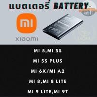 ราคา Battery แบตเตอรรี่สำหรับ Xiaomi เสียวหมี่ รุ่น MI 5,MI 5S,MI 5S PLUS,MI 6X/MI A2,MI 8,MI 8 LITE,MI 9 LITE,MI 9T (22961691446)