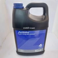 ราคา น้ำยาหล่อเย็นหม้อน้ำรถยนต์ ชนิด SLLC (BLUE) แบบพร้อมเติม (ไม่ต้องผสมน้ำ) APSHOP2022 (22800309693)