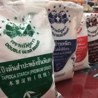 ราคา แป้ง มัน ข้าวเหนียว ข้าวจ้าว ท้าวยายม่อม ข้าวเหนียวดำชนิดโมน้ำพิเศษ ถุงละ500กรัม ตรา หมีคู่ดาว (6227734780)