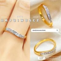 ราคา แหวนเพชรcz 028 "รุ่นเคลือบทองหนาพิเศษ" ทองไมครอน งานสั่งทำพิเศษ ทองสวย ใส่ออกงาน (5732729814)