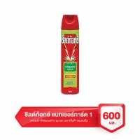 ราคา ชิลด์ท้อกซ์ แนทเชอร์การ์ด 1 สเปรย์กำจัดแมลงสาบ ยุง และมด กลิ่นดี-เลมอนนีน 600 มล. (55357162129)