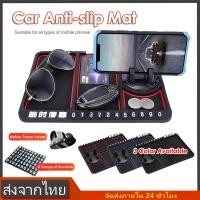 ราคา แผ่นแดชบอร์ดวางโทรศัพท์ ที่วางของในรถ ที่วางโทรศัพท์ ในรถ วางโทรศัพท์กันลื่น (24673321296)