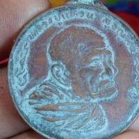 ราคา เหรียญชนะศึกหลวงปู่แหวนวัดดอยแม่ปั๋งจังหวัดเชียงใหม่สุดยอดแห่งเหรียญดังและนิยมของหลวงปู่หายากสุดๆอีกเหรียญ (55253758222)
