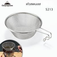 ราคา จัดส่งที่รวดเร็ว Campingmoon S213 เครื่องครัวตั้งแคมป์กลางแจ้งชามหิมะ 304 สแตนเลสตกปลาแก้วกรองละเอียดตาข่ายช้อนตกปลาสุทธิอุปกรณ์ตั้งแคมป์ (23879476861)