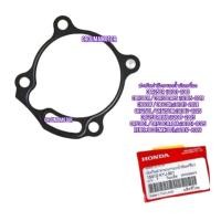 ราคา ปะเก็นฝาปิดกรองน้ำมันเครื่อง Honda CBR300R แท้ ฮอนด้า 15412-KYJ-901 ใช้สำหรับมอไซค์ได้หลายรุ่น (57854364854)