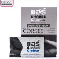 ราคา Hair C Clear แฮร์ ซีเคลียร์ ทรีทเมนต์ เคลียร์เคมี คืนผมสวย (กล่อง) (6759361648)