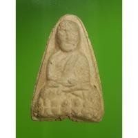 ราคา 011 หลวงปู่ทวด วัดประสาท เนื้อขาว (6152221314)