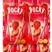 ราคา [พร้อมส่ง] Pocky Strawberry ป๊อกกี้ญี่ปุ่น รสสตรอเบอรี่ 1กล่อง มี 2 ห่อ (13195848077)